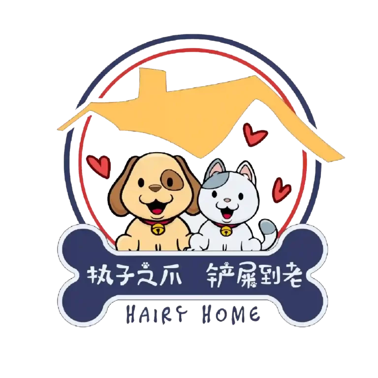 Hairy-Home-Logo (1)