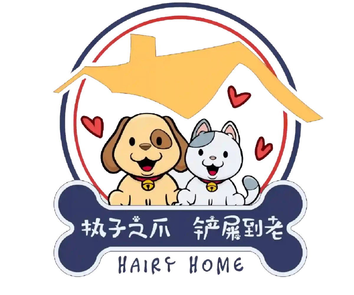 Hairy-Home-Logo (1)